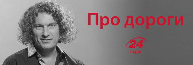 Найкращі інтерв'ю з Андрієм Кузьменком: про АТО, дороги і маму - фото 139063