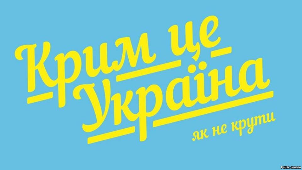 В уряді підготували план із деокупації Криму