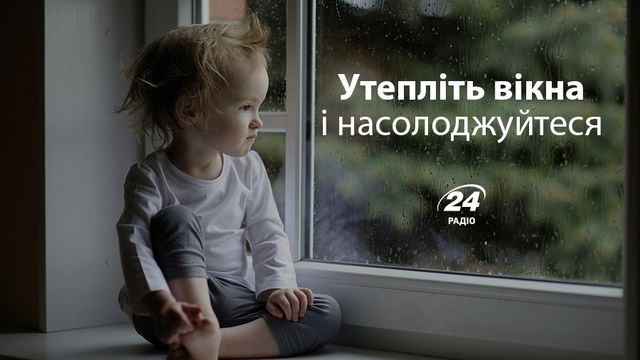 Чому ми споживаємо так багато світла і як з цим боротися - фото 143862