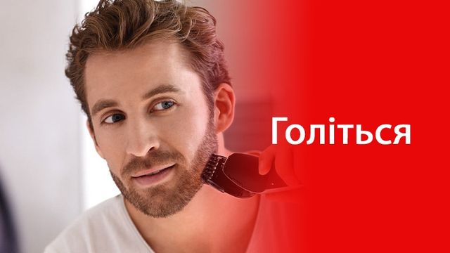 На кожен день: 5 порад для чоловіків - фото 146219