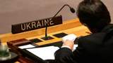Україна очолила  Раду Безпеки ООН