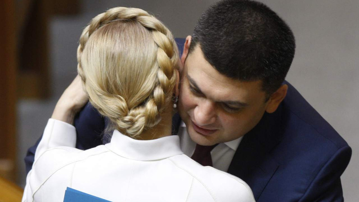 Гройсман і Тимошенко - фото 1