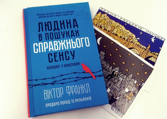 5 книжкових рекомендацій від успішних людей - фото 139480