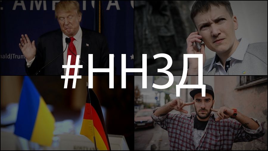 ННЗД - фото 1