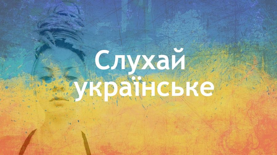 13 неймовірно красивих нових українських пісень