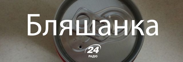 Говори красиво: 15 українських слів, які замінять наш суржик - фото 140170