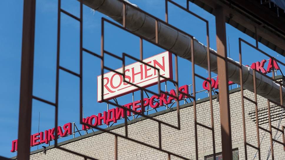 Майно Липецької фабрики Roshen залишили під арештом