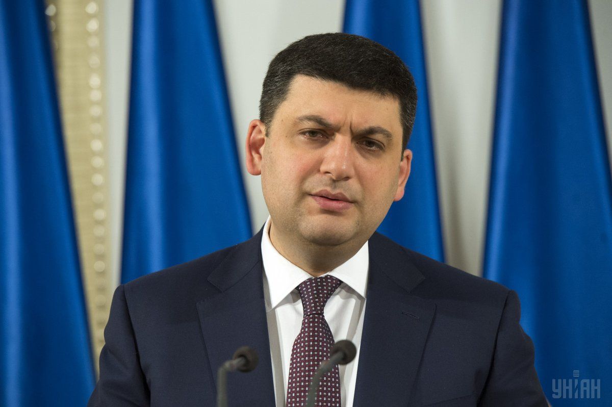 Гройсман - фото 1