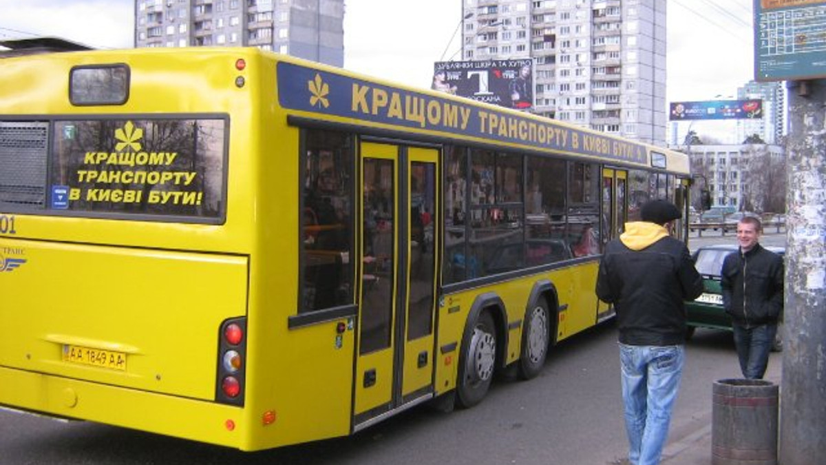 Автобуси - фото 1
