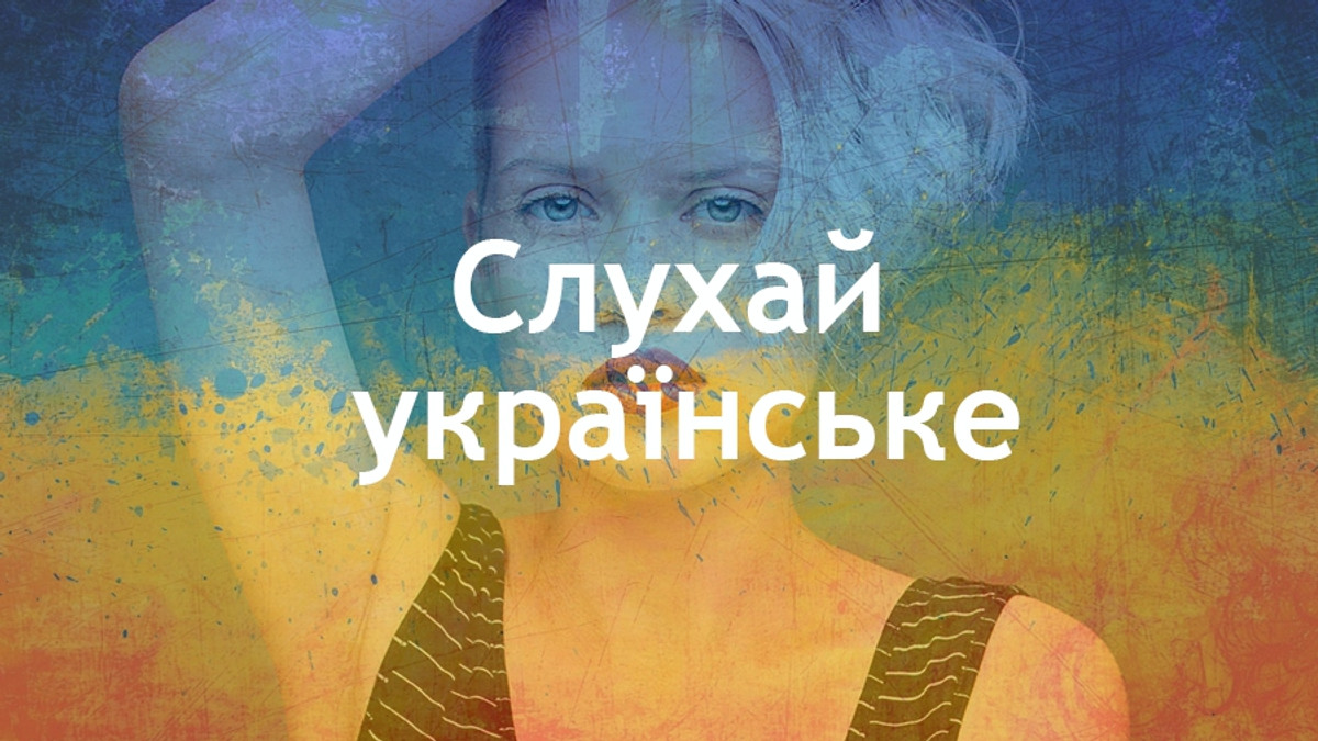 16 крутих новинок в українській музиці, які треба почути - фото 1