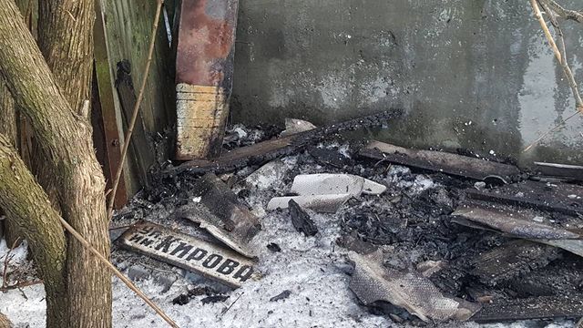 Волонтер показав жахливі наслідки нового обстрілу Авдіївки - фото 143284