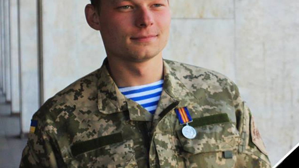 Загинув "кіборг", який вішав прапор на Донецький аеропорт - фото 1