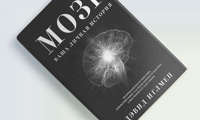 5 книг, від яких неможливо відірватися - фото 144710