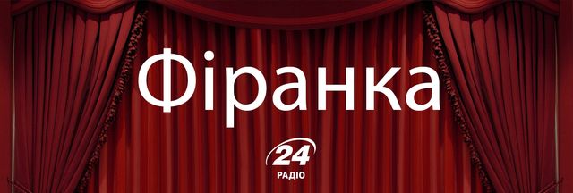 Говори красиво: 15 українських слів, які замінять наш суржик - фото 140200
