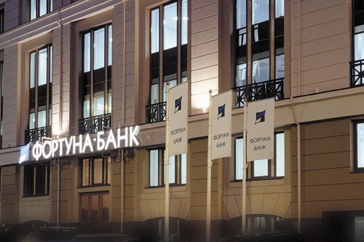 Фортуна-банк - фото 1
