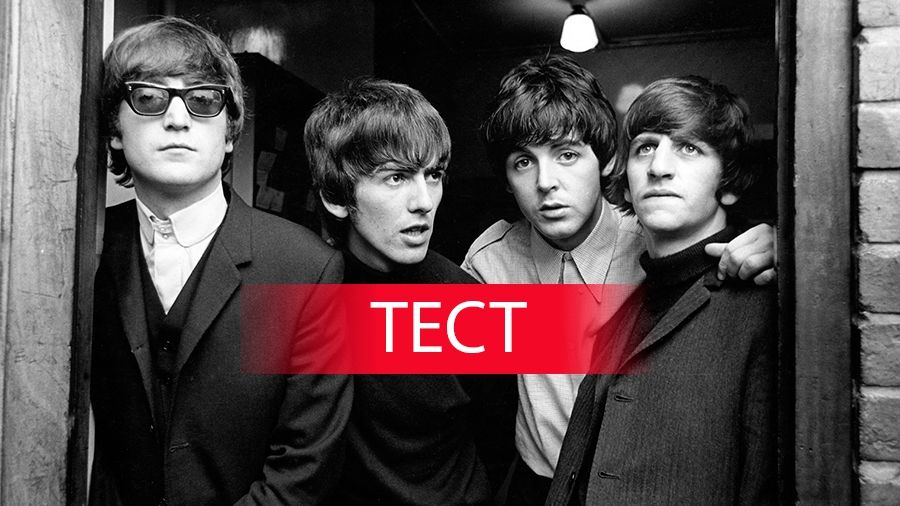 Кавер чи оригінал? Цей тест зруйнує твої уявлення про музику! - фото 1