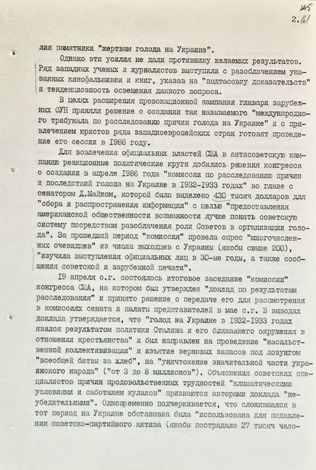 СБУ вперше довела замовчування владою СРСР Голодомору в Україні: документ - фото 144000