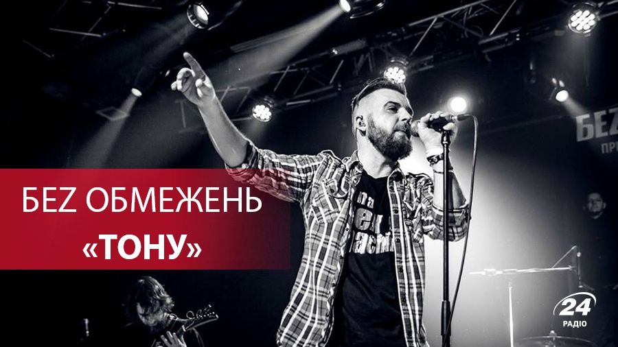 "Без Обмежень" - фото 1