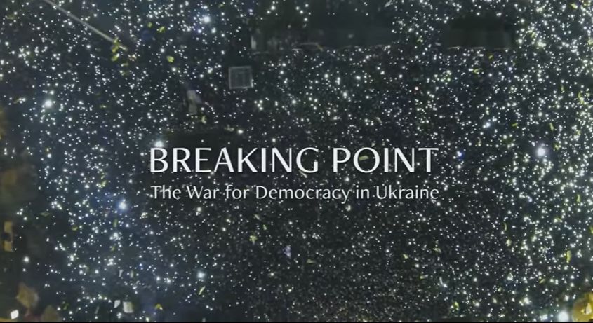 Американці зняли документальний фільм про Майдан в Україні