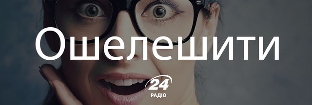 Говори красиво: 15 українських слів, які замінять наш суржик - фото 140196
