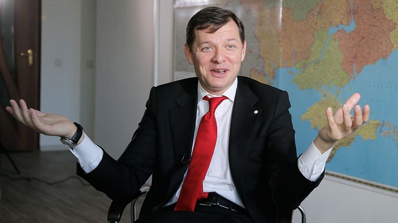 Олег Ляшко - фото 1