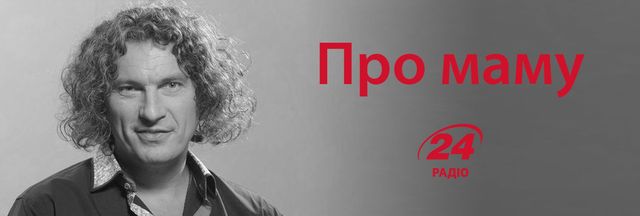 Найкращі інтерв'ю з Андрієм Кузьменком: про АТО, дороги і маму - фото 139057