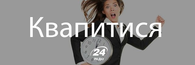 Говори красиво: 15 українських слів, які замінять наш суржик - фото 140186
