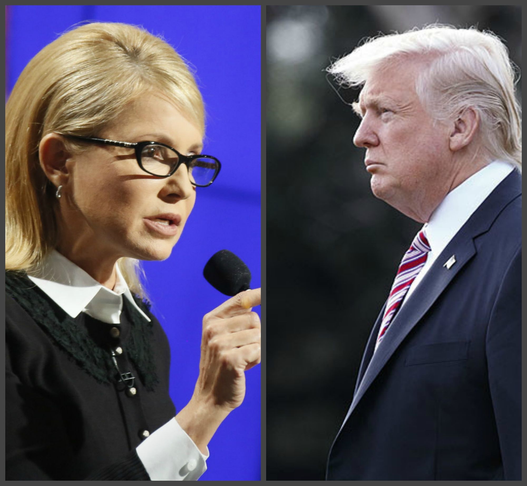 Юлія Тимошенко і Дональд Трамп (колаж) - фото 1
