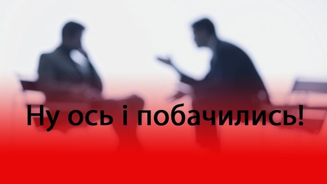 Три фрази, які врятують будь-яку розмову - фото 146210