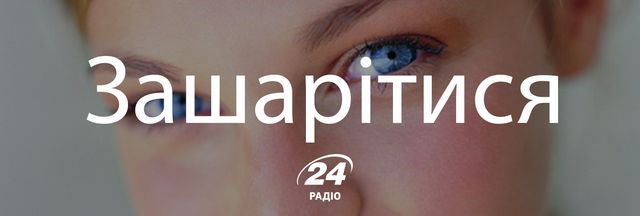 Говори красиво: 15 українських слів, які замінять наш суржик - фото 140183