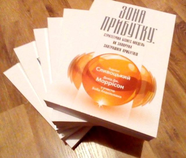 5 книжкових рекомендацій від успішних людей - фото 139484