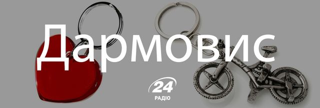 Говори красиво: 15 українських слів, які замінять наш суржик - фото 140177