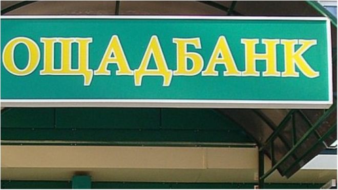 Уряд погодив докапіталізацію двох українських банків