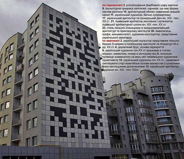 Львів- фото 140151