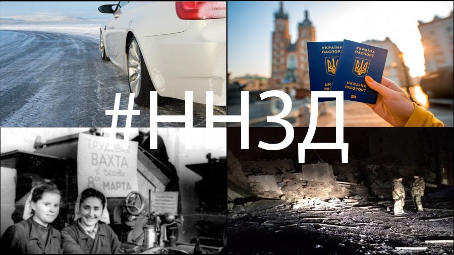 Найкоротші новини за день (03.02.17) - фото 1