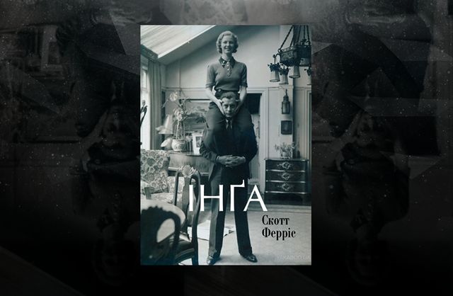 Що читати, щоб дожити до весни: 5 рекомендацій - фото 142294