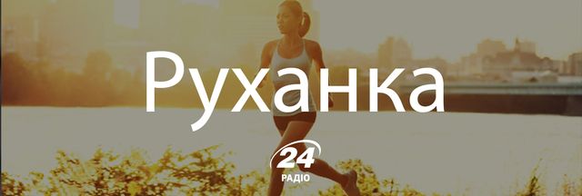 Говори красиво: 15 українських слів, які замінять наш суржик - фото 140198