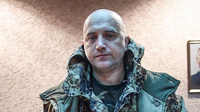 Терорист Прилєпін - фото 142328