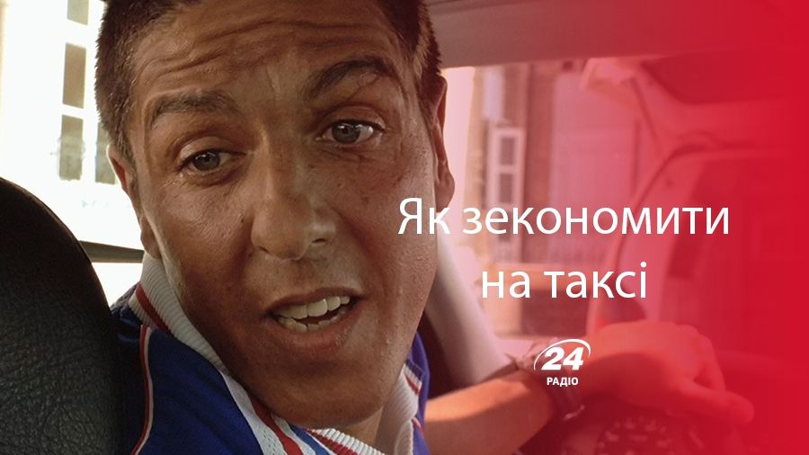 Uber: як користуватися додатком і економити на поїздках