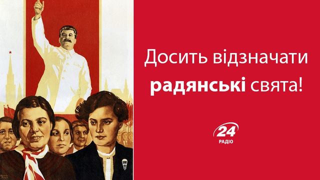 Вихідного 8 березня не буде. А що замість нього? - фото 139328