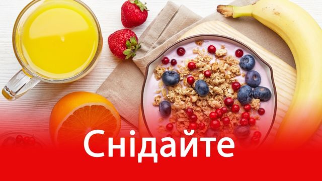 На кожен день: 5 порад для чоловіків - фото 146223