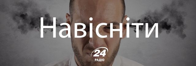 Говори красиво: 15 українських слів, які замінять наш суржик - фото 140192
