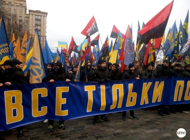 Як проходив Марш національної гідності в Києві: фоторепортаж - фото 145267