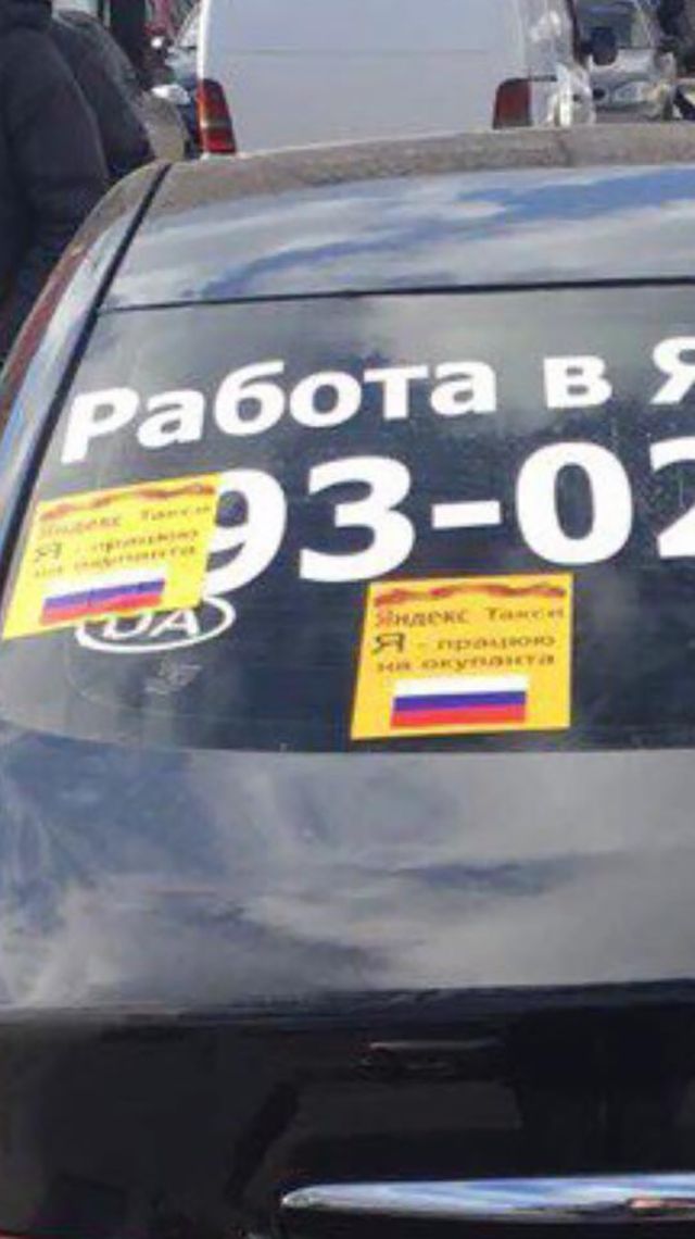 У Львові стався конфлікт за участі Яндекс.таксі: фотофакт - фото 146364