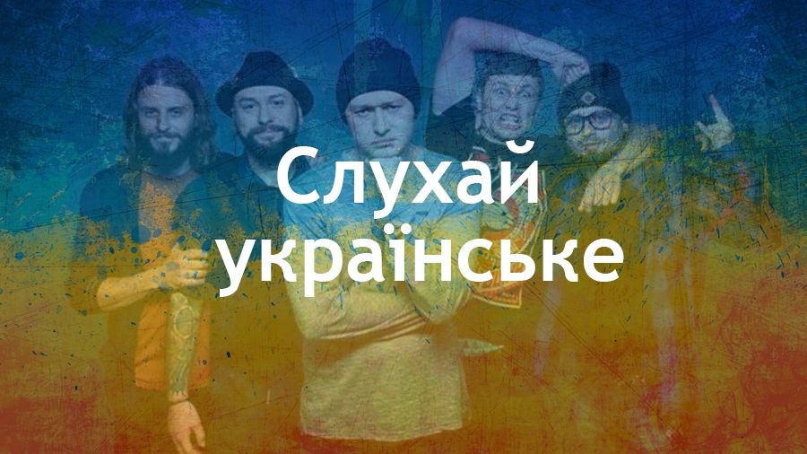 12 вражаючих новинок в українській музиці