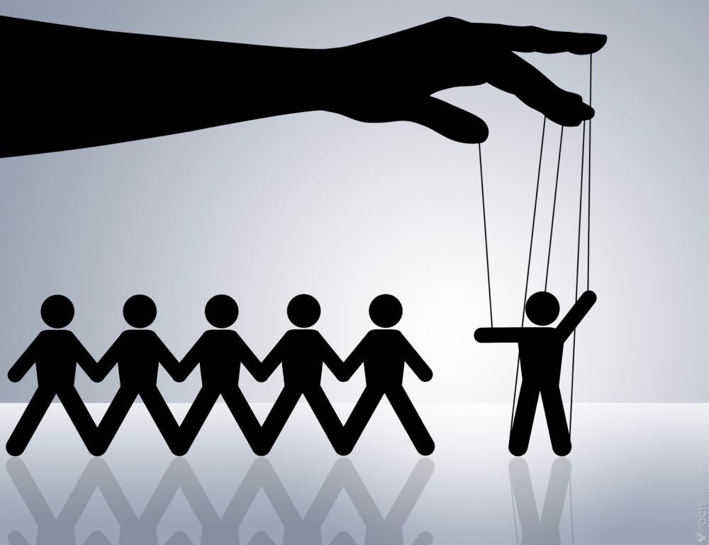 Маніпуляція - фото 1