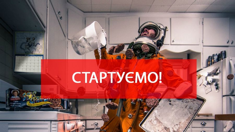 Життя астронавтів - фото 1