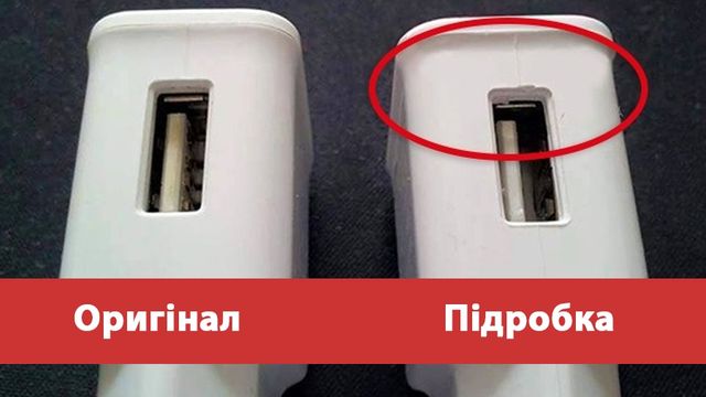 Китай рулить! 6 порад, як відрізнити оригінальну техніку від підробки - фото 150959