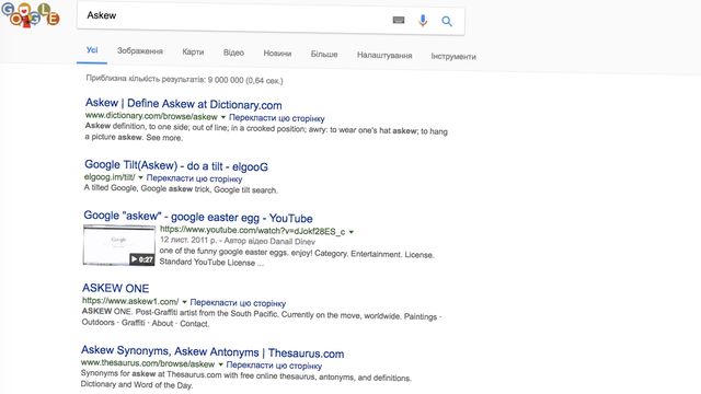 Google вас здивує: просто наберіть це в пошуковику - фото 150196