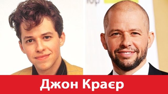 Як виглядали актори улюблених комедійних серіалів у дитинстві - фото 155567